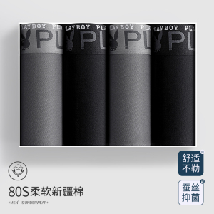 花花公子男士内裤男款纯棉四角短裤男式全棉抗菌青少年平角裤男生