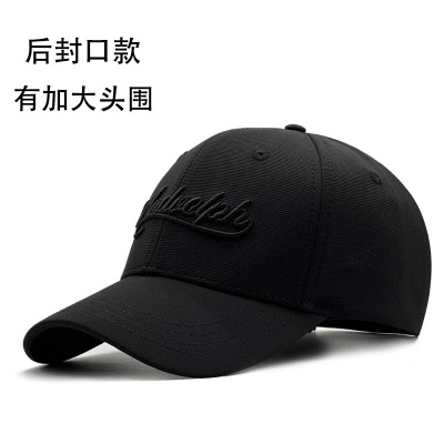 可反戴不露头适合光头大头围棒球帽美式潮牌弹性后封口鸭舌帽男士