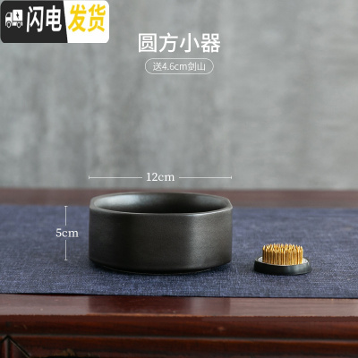 三维工匠鲜花插花陶瓷小花器禅意中式插花器皿日式剑山插花器花盆套装家用 圆方小器送4.6剑山 小花盆容器