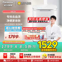 松下小欢洗内衣内裤洗烘一体机0.5kg 除HPV血渍 高温除菌螨 低温柔烘 全自动迷你宠肌洗衣机XQB05-AW050