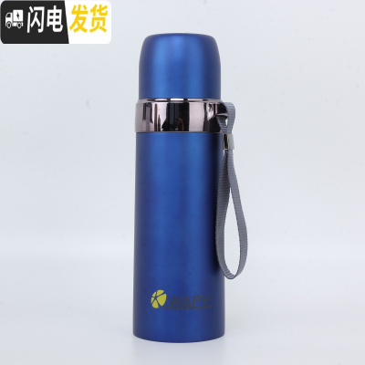 三维工匠宝温怀 保温杯350男女便携304不锈钢大容量小学生儿童户外水杯 蓝色500