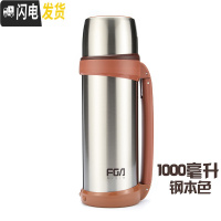 三维工匠保温水壶不锈钢家用户外保温水杯男大号旅行便携大容量1800 1.0本色[FZ6024款]保温杯