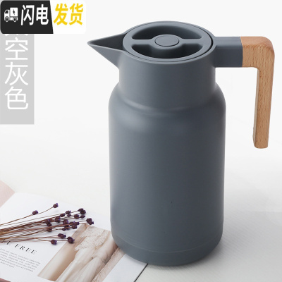 三维工匠玻璃内胆保温水壶家用木手柄保温壶北欧热水瓶小型保温瓶1暖壶 太空灰色(1玻璃胆木质手柄)