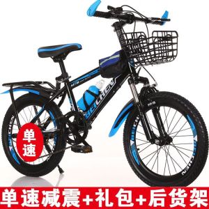 儿童自行车女孩男孩中大童中小学生小孩单车青少年折叠变速山地车