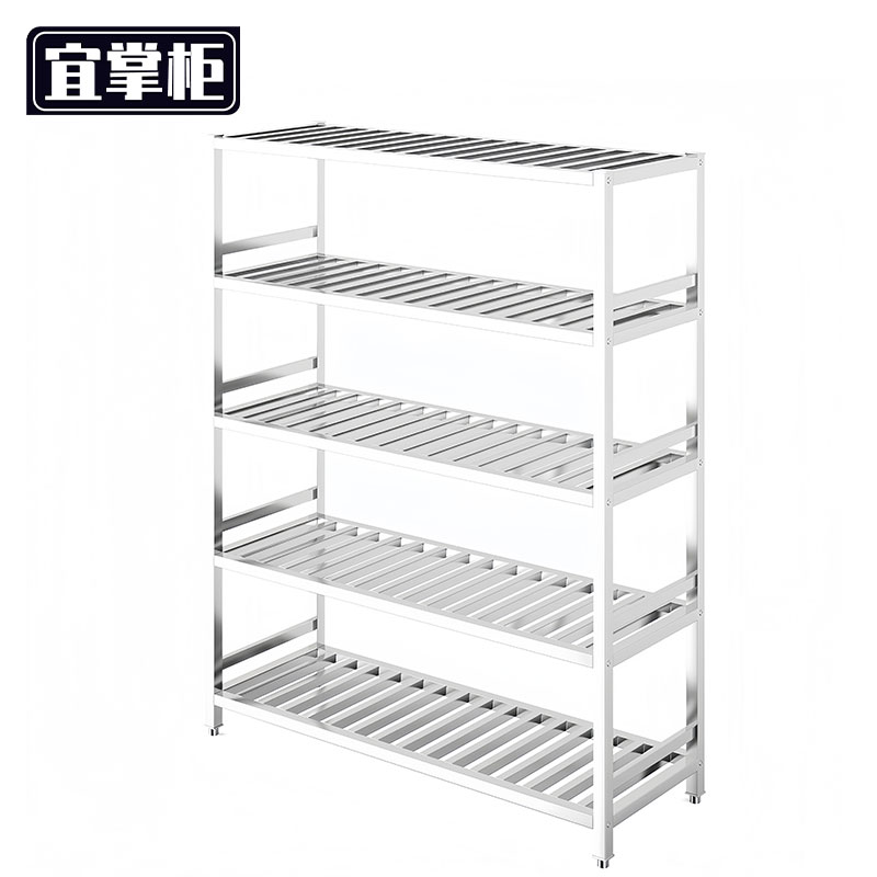 宜掌柜 不锈钢置 物架