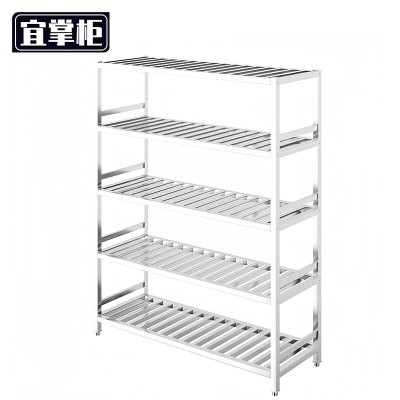 宜掌柜 不锈钢置 物架