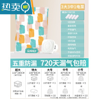 敬平真空压缩袋收纳袋袋子加厚装衣服被子棉被衣物家用密封打包带专用 组合:7件套[3大号+3中号]+电泵1个 超大号(10