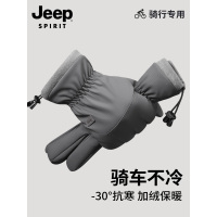 jeep吉普男手套保暖冬季摩托车防寒防水骑行滑雪加绒触屏男士手套