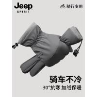 jeep吉普男手套保暖冬季摩托车防寒防水骑行滑雪加绒触屏男士手套