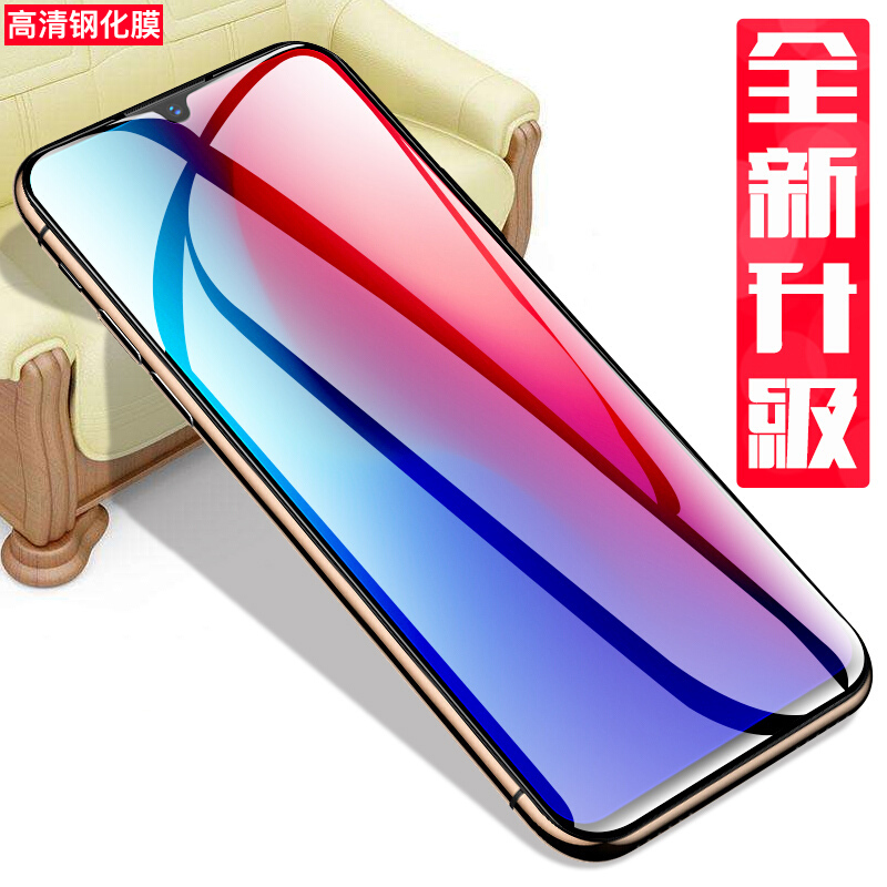 [买2送手机壳]轻万适用realmex2pro钢化膜非全屏高清透明防摔贴膜oppo