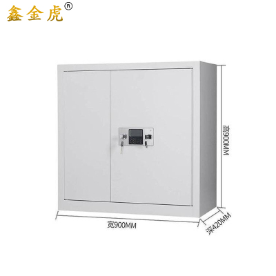 鑫金虎保密柜文件柜档案柜VZ4 900*420*900mm