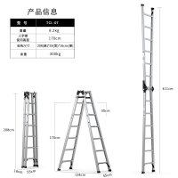 易企采 七步直马梯 单位/1把 多功能铝合金加厚折叠工程梯双侧人字梯
