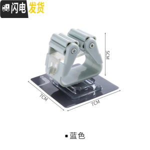 三维工匠[买1送1]壁挂拖把夹免打孔强力吸家用挂钩拖把扫把无痕挂架 碧蓝色不确定发货时间能等再拍