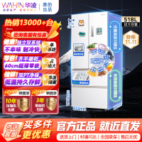 [美的出品]华凌神机机皇518 自动制冰双系统双循环 60cm超薄零嵌法式多门家用电冰箱 HR-518WUFIPZ雾隐白