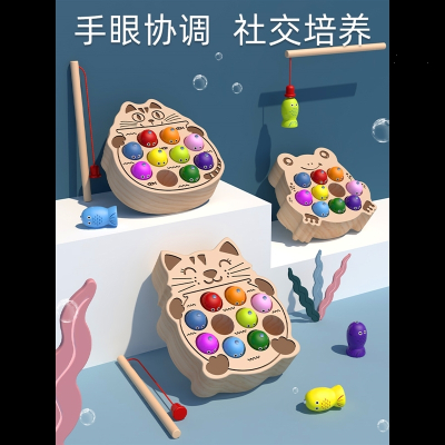 小猫钓鱼玩具动脑磁性智扣婴幼儿童1一2岁宝宝早教男女孩多功能小猫钓鱼_激光雕刻_无毛刺_