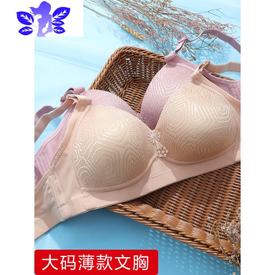 Ideamini中老年人文胸无钢圈薄款妈妈内衣女大码95CD大胸罩全罩杯200斤夏Ideamini胸罩
