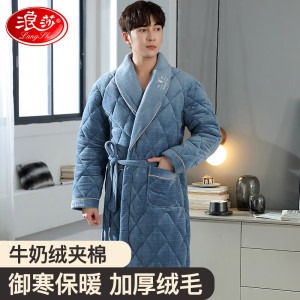 浪莎睡袍男牛奶绒夹棉加厚加绒大码睡衣冬季保暖长款家居服 浅灰 XL