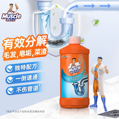 威猛先生(Mr Muscle)管道疏通剂500g 下水道疏通剂