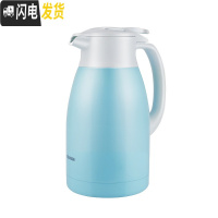 三维工匠保温水壶不锈钢大容量家用热水瓶暖壶开水瓶保温瓶HT15C 1.5 浅蓝色