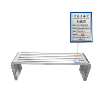 和居态 304不锈钢长条椅 长200cm宽40cm高45cm 张