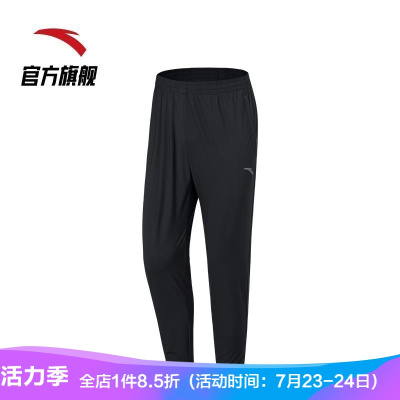 安踏男士九分裤2021夏季新款针织透气运动长裤修身152125301