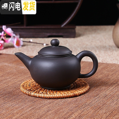 三维工匠宜兴紫砂壶纯全手工小茶壶冲罐过滤泡茶壶功夫茶具套装老紫泥茶壶 水平壶(黑色)