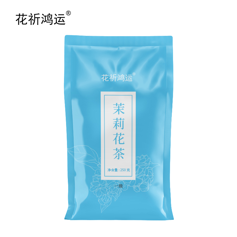 花祈鸿运茉莉花茶一级250g袋