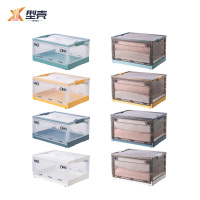 型壳 收纳箱 G2 个