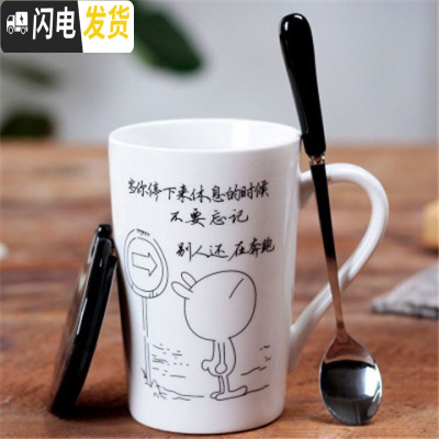 三维工匠星座马克杯陶瓷水杯带盖带勺韩版女学生大容量家用咖啡牛奶杯礼品 奋斗款黑盖+黑勺子咖啡器具