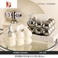三维工匠客厅家用创意奶油纸巾盒轻奢高级感陶瓷抽纸盒茶几摆件纸抽盒 棉花糖纸巾盒-奶白色+银色[送2个兔子]