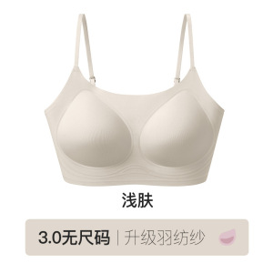3.0无尺码内衣女一体背心式软支撑透气舒适背心式文胸收副乳胸罩