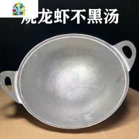 烧龙虾用铝锅炒菜锅烹饪铝锅十三香麻辣蒜泥龙虾炒锅家庭炒锅商用 FENGHOU