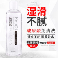 [买1送1]萱姿兰玻尿酸人体润滑液200毫升男女共用水溶性阴道润滑剂肛后庭通用夫妻性生活房事润滑油女性高潮液成人情趣用品
