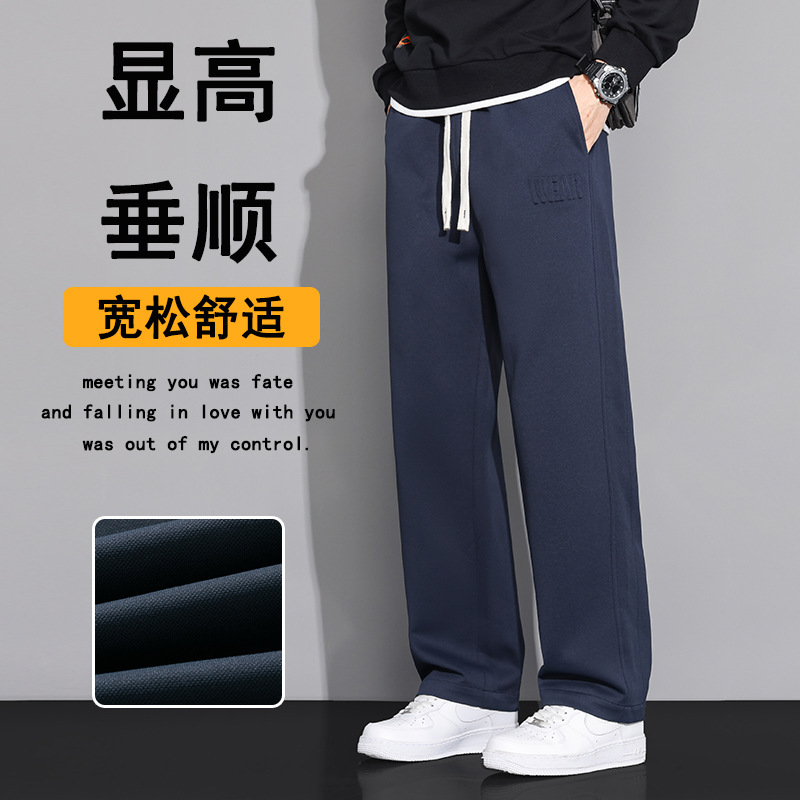 男装运动卫裤男春秋新款美式潮牌宽松舒适休闲百搭垂感阔腿裤子男