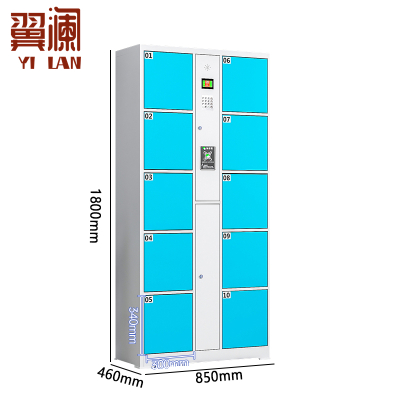 翼澜 超市寄存柜扫码 台