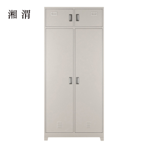 湘渭钢制衣柜存储柜内务柜