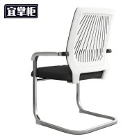 宜掌柜 人体工学椅 45*40*92cm 把