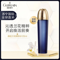 Guerlain娇兰御廷兰花卓能焕活精粹水 精华125ml 焕活润泽保湿滋养兰花水保湿滋润 淡纹嫩肤