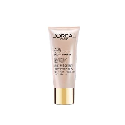 欧莱雅金致臻颜奢养粉颜防晒乳30ml