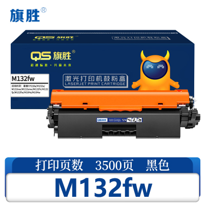 旗胜 粉盒M132fw 支