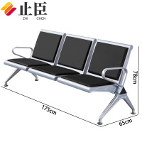 止臣 排椅 办公椅机场椅等候椅公共办公场所接待椅车站连体机场椅公共联排休息座椅 Y-7