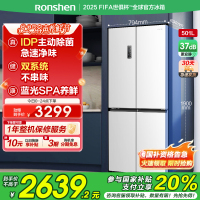 容声501pro IDP净味十字对开四门双系统白色电冰箱以旧换新补贴BCD-501WD8FPZ白