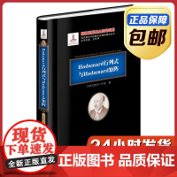 [正版]Hadamard行列式与Hadamard矩阵 黑皮精装 刘培杰数学工作室