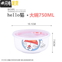 三维工匠保鲜盒陶瓷圆形便当盒套装碗带盖单个微波炉加热专用饭盒女上班族 heo猫大碗带盖