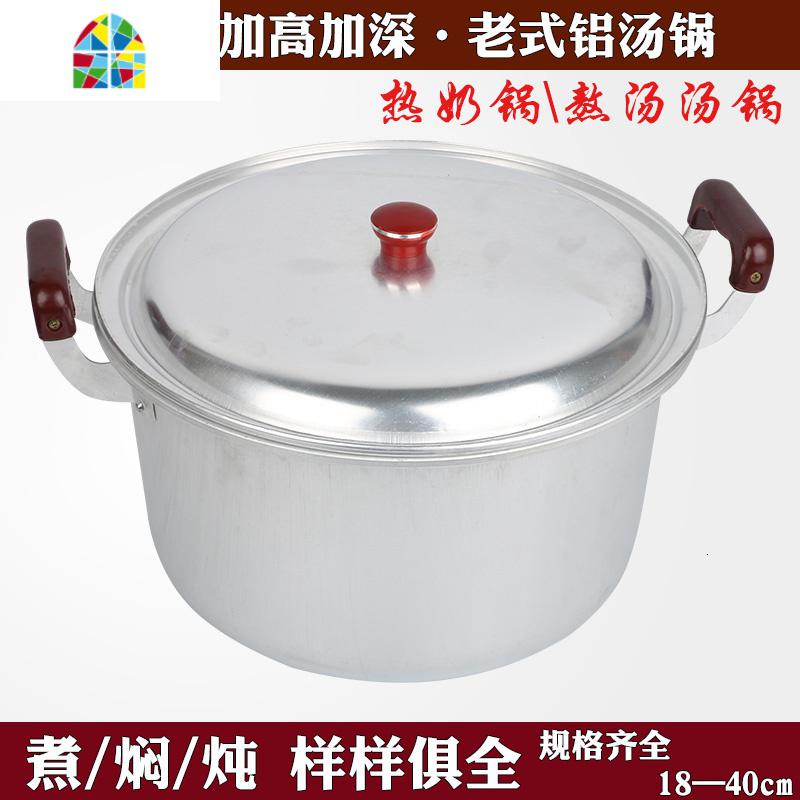 小铝锅加厚铝汤锅老式铝合金煮水锅烧水锅家用煤气大容量 FENGHOU 内径18cm汤锅-3升(无蒸片)