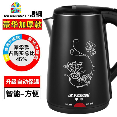 烧水壶电热水壶自动断电家用保温一体开水壶智能恒温大容量器 FENGHOU 2.0升普通款紫色