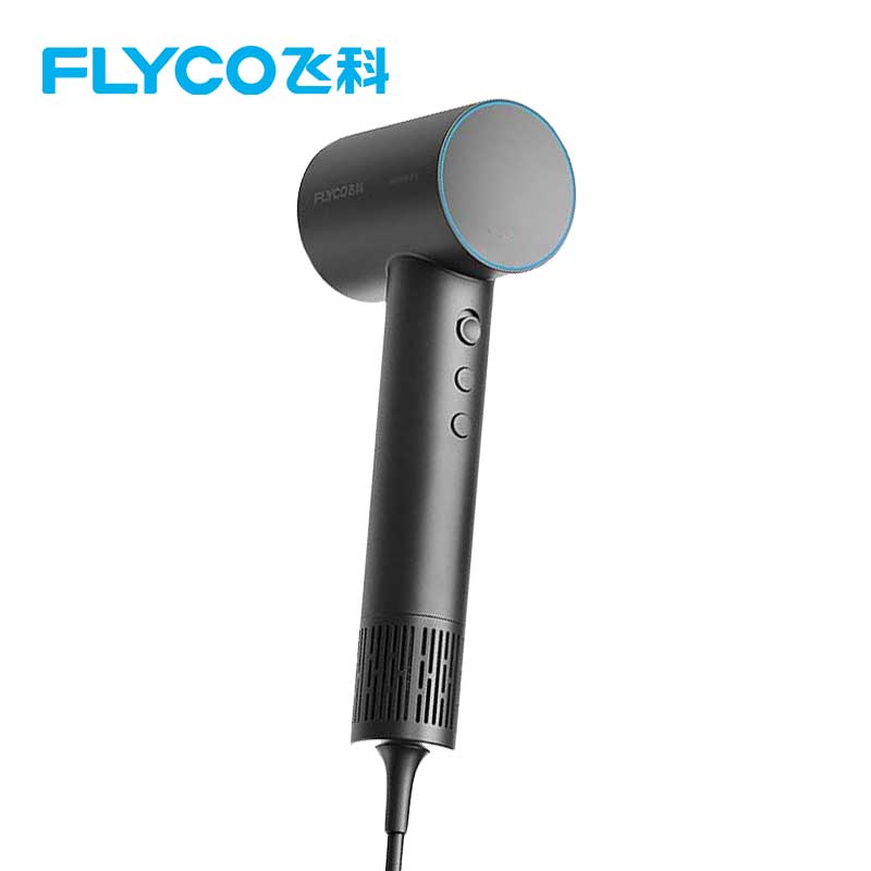 飞科高速电吹风FH6370太空灰