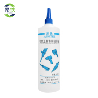 昂铁气动工具专用润滑油500ml瓶