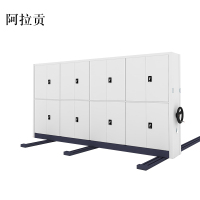 阿拉贡钢制档案架密集柜档案室密集架手摇式移动档案柜文件柜资料柜一列四组每立方单价