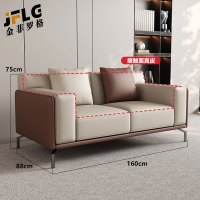 金菲罗格皮质简约现代洽谈沙发休息区 真皮双人位
